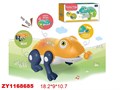 Игрушка на батарейках 991A Лягушка в коробке 429-899