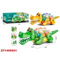 Игрушка на батарейках 22115 Крокодил в коробке 430-794