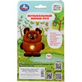 Игрушка на батарейках Фигурка Винни-пух 30+ песен, загадок и фраз СОЮЗМУЛЬТФИЛЬМ Умка HT1144-R-WOD 431-239