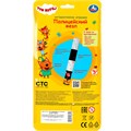 Игрушка на батарейках Полицейский жезл Три Кота 10 песен и правил HT903-R3 431-097