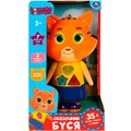 Игрушка на батарейках Сказочник Буся КОШЕЧКИ - СОБАЧКИ 35+ песен,сказок и звуков.свет HT1315-R 430-803