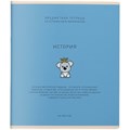 Тетрадь 48 л. клетка Ми-ни-Ми История 022501 898-816