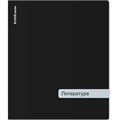 Тетрадь 48 л. линейка Classic ассорти, Литература 59549 ErichKrause 898-371