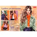 Альбом для рисования 40 л. А4 Стильные красотки 40А4тВ Hatber 893-785