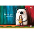 Альбом для рисования 20 л. А4 Девочка и белый мишка С0218-78 898-950