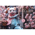 Альбом для рисования 8 л. А4 Мышка-модница С1004-38 898-958