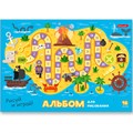 Альбом для рисования 16 л. А4 Рисуй и играй 16АЛСК4_1_3_9 000649 SVETOCH 909-036