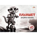 Планшет д/работы маркерами 40 л. А4 КБС "Веселый малыш" С7012-07 897-827
