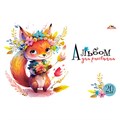 Альбом для рисования 20 л. А4 Милые зверята С0020-02 897-821