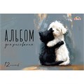 Альбом для рисования 12 л. А4 Черно-белые друзья С1009-42 897-820