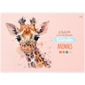 Альбом для рисования 8 л. А4 BG "Animals" 344697 СТОК 897-110