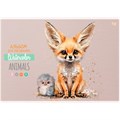 Альбом для рисования 8 л. А4 BG "Animals" 344697 СТОК 897-110