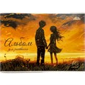 Альбом для рисования 40 л. А4 Романтика С0587-30 893-564