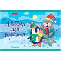 Альбом для рисования 12 л. А5 Ребятам о зверятах Hatber 893-048