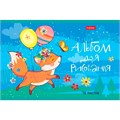Альбом для рисования 12 л. А5 Ребятам о зверятах Hatber 893-048