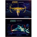 Альбом для рисования 12л. А4 САМОЛЁТ В ВИДЕОИГРЕ 12-3758 190-996