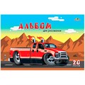 Альбом для рисования 20 л. А4 Крутой автомобиль С1022-39 895-514