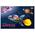 Альбом для рисования 12 л. А4 Крутой полёт С0223-65 895-511