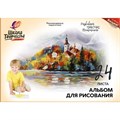 Альбом для рисования 24 л. А4 Школа творчества Замок 30С1777-08 /ЛУЧ/ 990-949