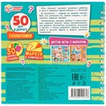 Блокнот Головоломки. 50 игр в дорогу.на пружине с маркером 9785506102618 910-540