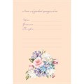 Ежедневник 64 л.  с цветочным настроением Flower Party (голубой) 9785001415749 910-489