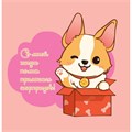 Блокнот 32 л. Корги-2 (зеленая) 978-5-00141-725-5 898-140