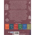 Скетчбук начинающего художника. Перспектива шаг за шагом. 50 проектов 978-5-00241-401-7 909-087