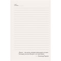 Ежедневник 64 л. Мечты о балете (девочка с голубой лентой) 978-5-00241-095-8 898-144