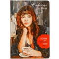 Ежедневник 20 л КОФЕЙНОЕ НАСТРОЕНИЕ для влюбленных в кофе! темная 9785001419310 888-945