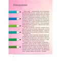 Ежедневник 365 идей для скетчинга НОВЫЙ УРОВЕНЬ (крафт, кошка) 978-5-00141-505-3 897-385