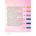 Ежедневник 365 идей для скетчинга НОВЫЙ УРОВЕНЬ (крафт, кошка) 978-5-00141-505-3 897-385