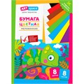 Бумага цветная 8 л. 8 цв. А4 мелованная  Хамелеон 291737 ArtSpace 891-581
