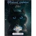 Картон цветной 8 л. 8 цв. А4 перламутровый Принцесса луна 69981 898-674