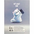 Картон белый 8 листов А4 Веселый кот 69921 898-559