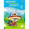 Бумага цветная 16 л.16 цв. А4 мелованная Веселый музыкант С0947-32 897-866