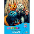 Бумага цветная 24 л. 24 цв. А4 мелованная Забавные котята С1233-16 897-672