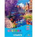 Бумага цветная 24 л. 24 цв. А4 мелованная Красивый город С1233-14 897-674