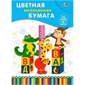 Бумага цветная 16 л. 8 цв. А4 мелованная "Веселые друзья" С2408-13 893-234