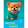 Бумага цветная 16 л. 8 цв. А4 мелованная "Милый щенок" С2408-12 893-235