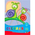 Бумага цветная 16 л. 8 цв. А4 д/апл. "Милые улитки" С0023-26 893-303