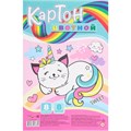 Картон цветной 8 л. 8 цв. А4 КОТЕНОК-ЕДИНОРОГ 08-7688 889-564