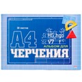 Бумага для черчения 30 л. А4 Синий классический 30-1385 887-574