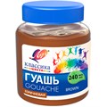 Гуашь 240 мл. Классика Коричневая 30С 1821-08 /ЛУЧ/. 909-973