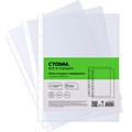 Папка-вкладыш с перфорацией СТАММ А4 30м км глянцевая 343162 896-332