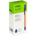 Ручка шариковая СТАММ "Орбита 100" синяя, 0,7мм 370168 898-255