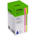 Ручка шариковая синяя 0,7 мм. СТАММ "800" неоновый микс 346462 889-256
