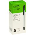 Ручка шариковая СТАММ "Орбита 100" черная, 0,7мм 370165 898-256