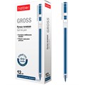 Ручка гелевая Темно-синяя Gross 0,5мм GP_085253 893-020