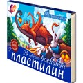 Пластилин 24цв мягкий восковой "Фантазия" 25С 1525-08  /ЛУЧ/ 897-709