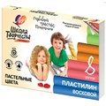 Пластилин 8 цв. Школа творчества 120гр восковой пастель 29С 1770-08 /ЛУЧ/ 791-734